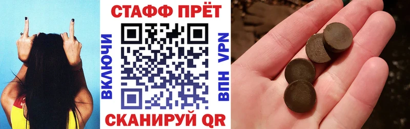 Наркотические вещества Сосновка Cocaine  Меф мяу мяу  МЕГА вход  Псилоцибиновые грибы  Каннабис  АМФ  A PVP 