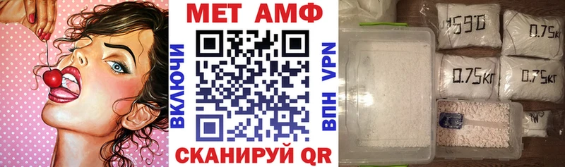 Amphetamine 97% Сосновка
