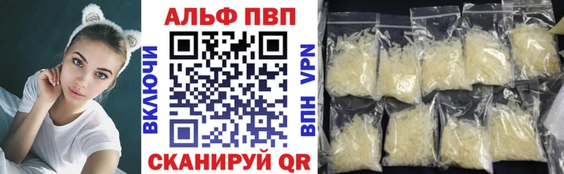 Alfa_PVP Crystall даркнет сайт Сосновка