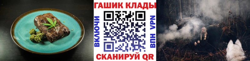 где можно купить   Сосновка  Cannafood марихуана 