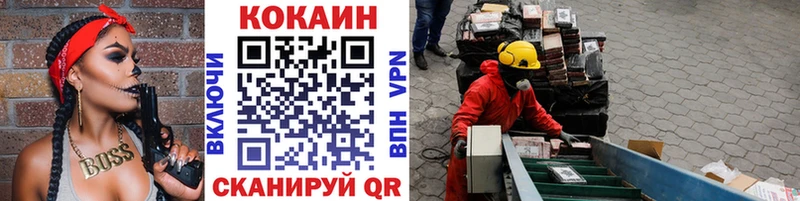 где найти наркотики Сосновка Cocaine FishScale