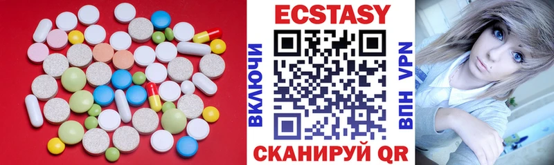 Ecstasy Дубай наркотики Сосновка