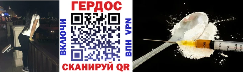 Героин Афган  Сосновка 