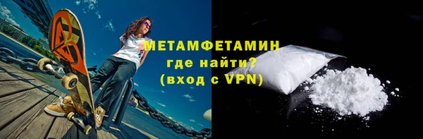 мефедрон VHQ Суровикино