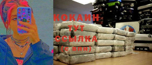 соль курить ск Алексин