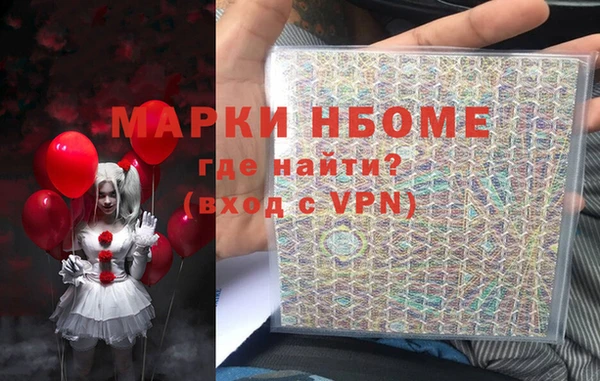 эйфоретик Алексеевка