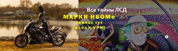 соль курить ск Алексин
