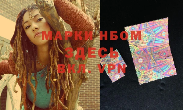 эйфоретик Алексеевка