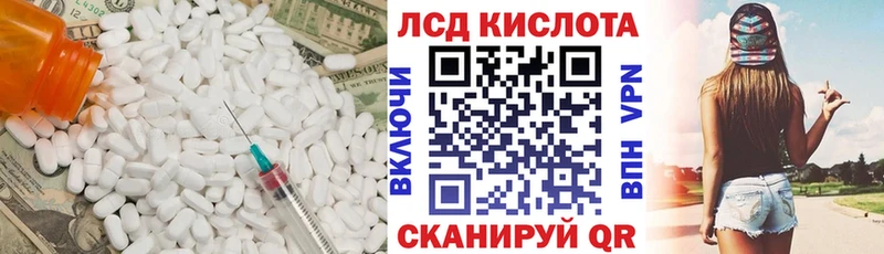 LSD-25 экстази кислота  kraken tor  Сосновка  где найти наркотики 