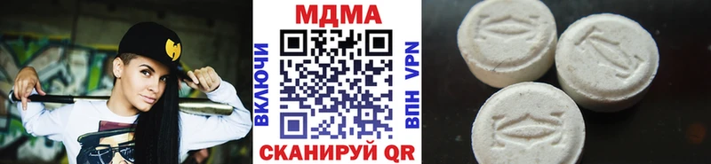 MDMA Molly  kraken зеркало  Сосновка 