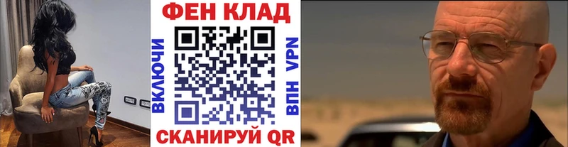 МЕГА ссылка Сосновка МЕТАМФЕТАМИН мет