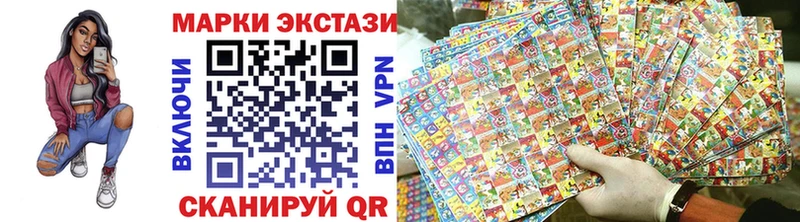 Марки NBOMe 1,5мг  даркнет сайт  Сосновка 