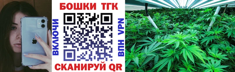 Конопля VHQ закладки Сосновка